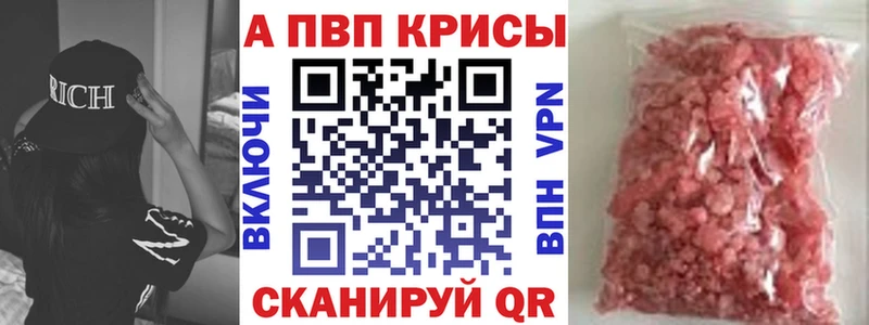 АМФЕТАМИН Новоалександровск
