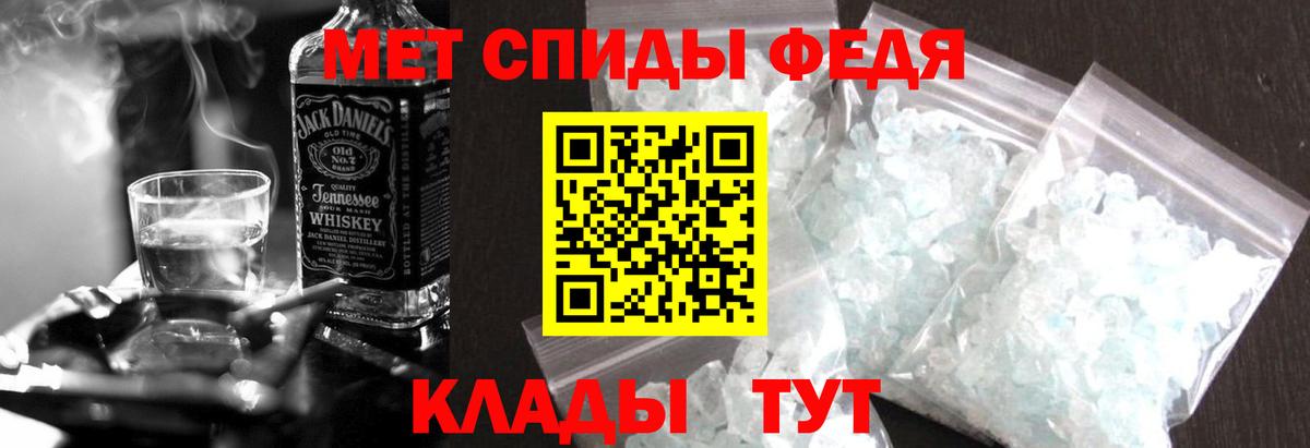 Амфетамин Розовый  АМФ  АМФ  Новоалександровск  Вход с VPN 