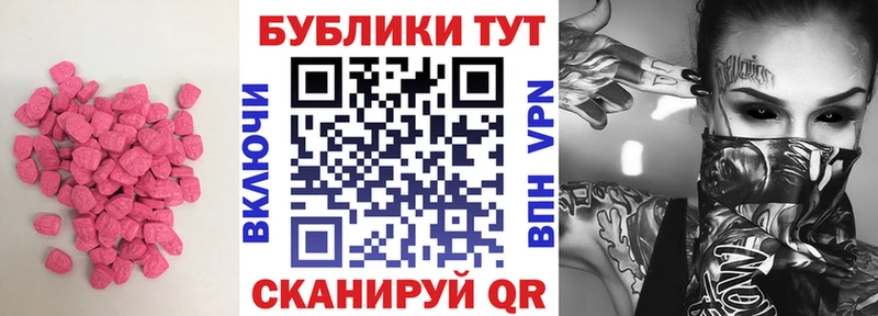 ЭКСТАЗИ Punisher  Новоалександровск 