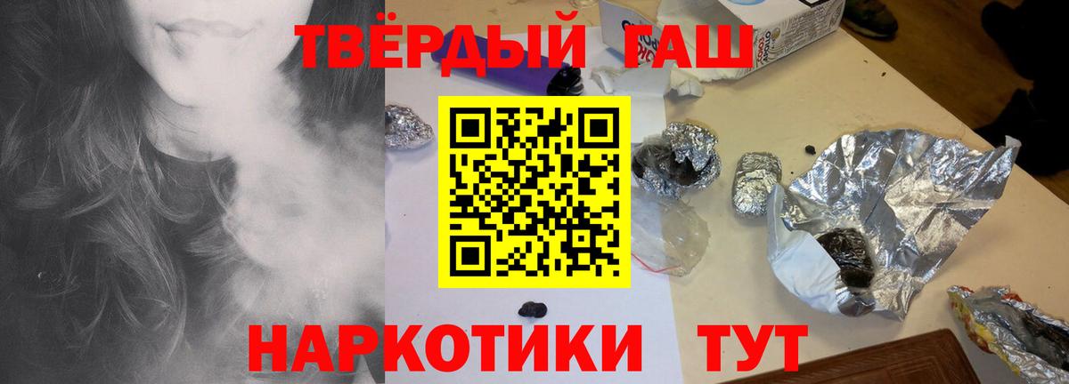 Гашиш  Гашиш ice o lator  Вход с VPN  Новоалександровск  ГАШ гарик 