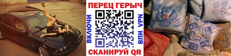 omg зеркало  как найти закладки  Новоалександровск  Героин VHQ 