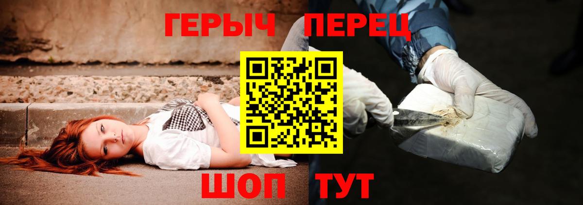 ГЕРОИН Афган Новоалександровск