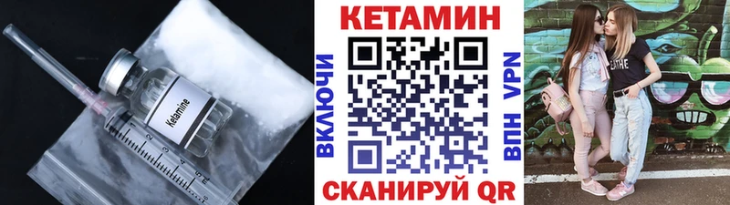 KRAKEN зеркало  где найти наркотики  Новоалександровск  КЕТАМИН ketamine 
