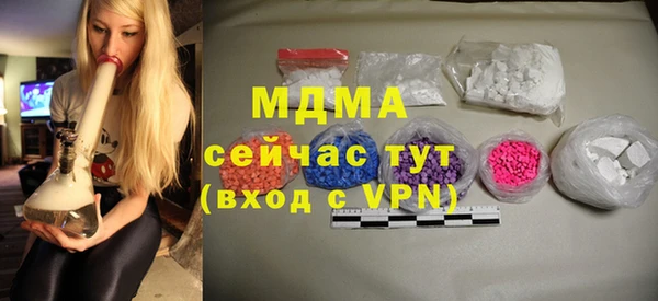 ГАЛЛЮЦИНОГЕННЫЕ ГРИБЫ Алзамай