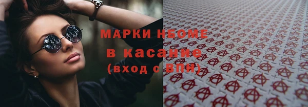 скорость mdpv Алексин