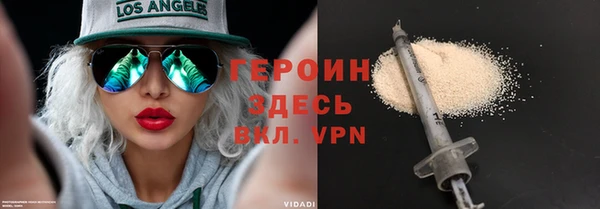 мяу мяу кристалл Абдулино
