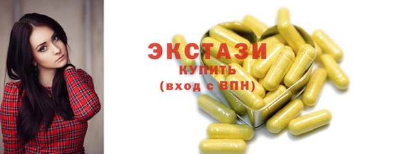 ГАЛЛЮЦИНОГЕННЫЕ ГРИБЫ Алзамай