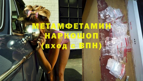 мдма Бикин