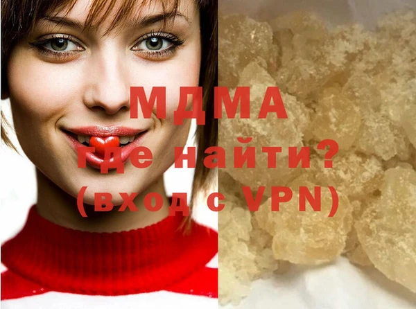 скорость mdpv Алексин