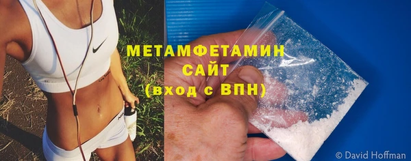 СК Осинники