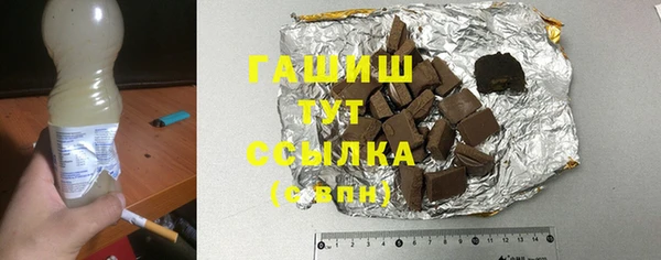 ГАЛЛЮЦИНОГЕННЫЕ ГРИБЫ Алзамай