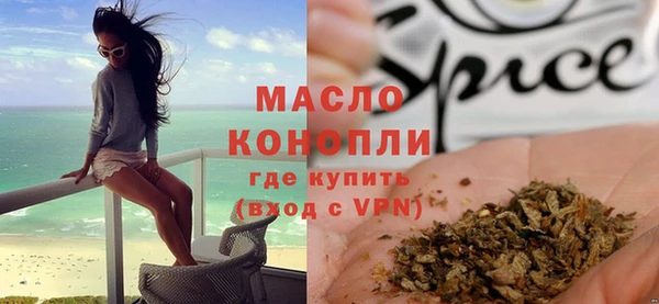 МДМА Абаза