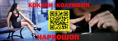шишки Гусев