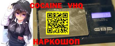 эйфоретик Гусиноозёрск
