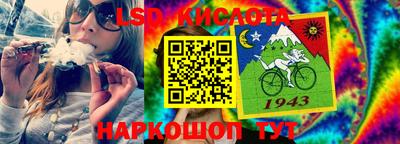 эйфоретик Гусиноозёрск
