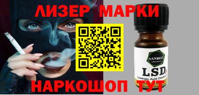 эйфоретик Гусиноозёрск