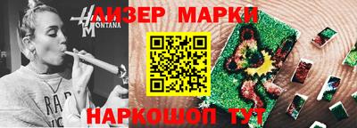 альфа пвп VHQ Гусь-Хрустальный