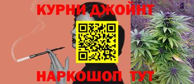 шишки Гусев