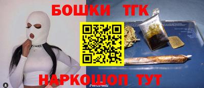 шишки Гусев