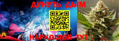 эйфоретик Гусиноозёрск