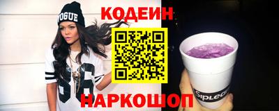 эйфоретик Гусиноозёрск