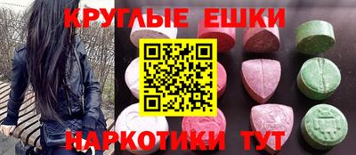 альфа пвп VHQ Гусь-Хрустальный