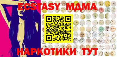 эйфоретик Гусиноозёрск