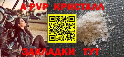 эйфоретик Гусиноозёрск