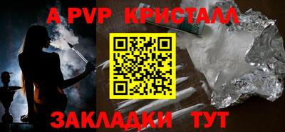 альфа пвп VHQ Гусь-Хрустальный