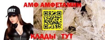 альфа пвп VHQ Гусь-Хрустальный