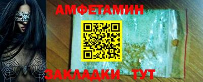 альфа пвп VHQ Гусь-Хрустальный