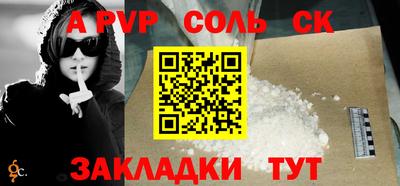 эйфоретик Гусиноозёрск