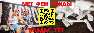 альфа пвп VHQ Гусь-Хрустальный
