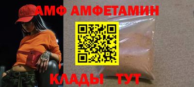 альфа пвп VHQ Гусь-Хрустальный