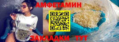 эйфоретик Гусиноозёрск