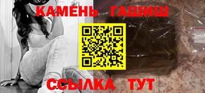 эйфоретик Гусиноозёрск
