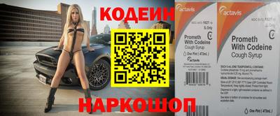 альфа пвп VHQ Гусь-Хрустальный