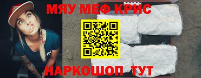 альфа пвп VHQ Гусь-Хрустальный