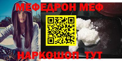 альфа пвп VHQ Гусь-Хрустальный