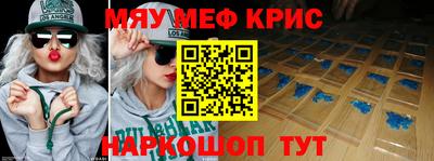 эйфоретик Гусиноозёрск