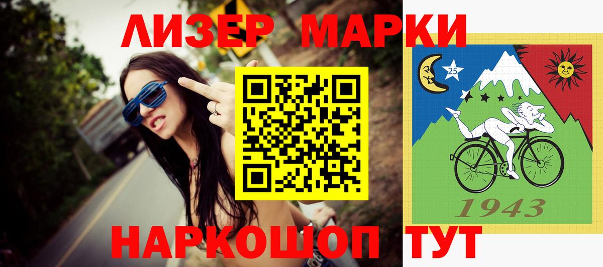 LSD-25 экстази кислота Новоалександровск
