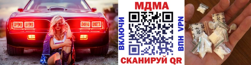 МДМА кристаллы  OMG ТОР  Новоалександровск  закладка 