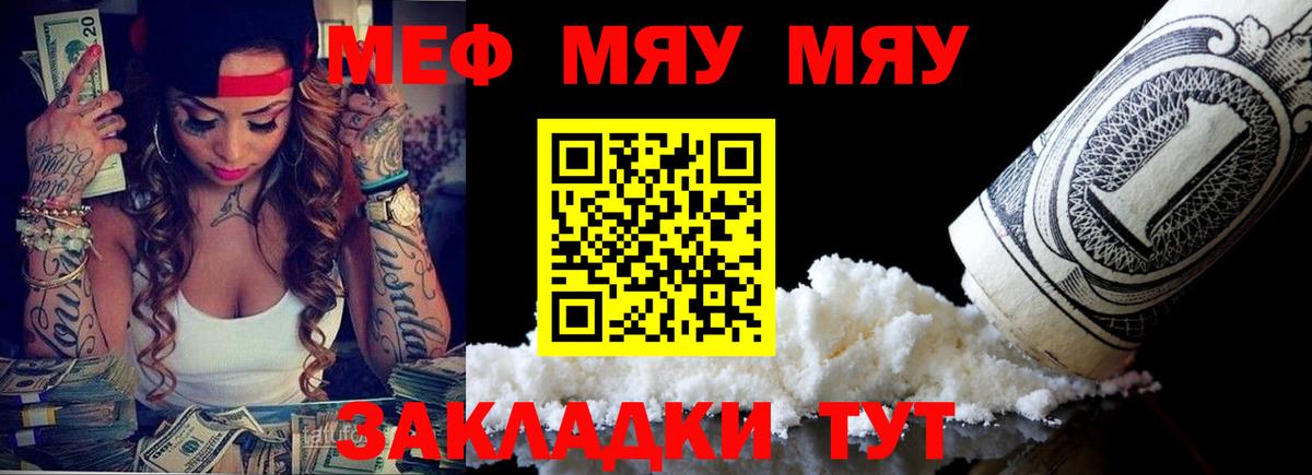 МЕФ  Новоалександровск