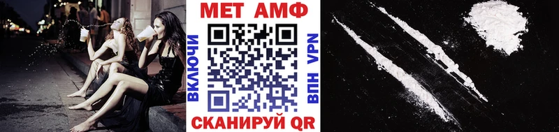 МЕТАМФЕТАМИН пудра  купить наркоту  Новоалександровск 