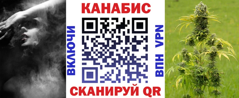 Марихуана гибрид  закладка  Новоалександровск 