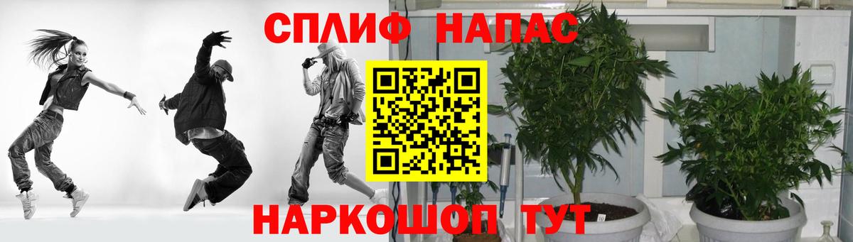 Канабис тримм Новоалександровск